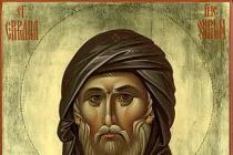 Монахът Ефрем Сириец за покаянието