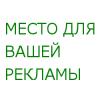 Сосудистый бактериоз капусты, его лечение